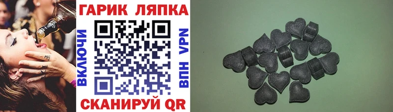 Что такое Черноголовка ГАШ  КОКАИН  Alpha-PVP  Каннабис  Меф 