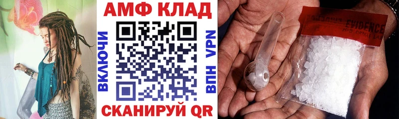 АМФ VHQ  Черноголовка 