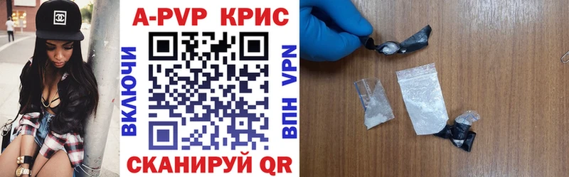 Alpha-PVP крисы CK  Черноголовка 