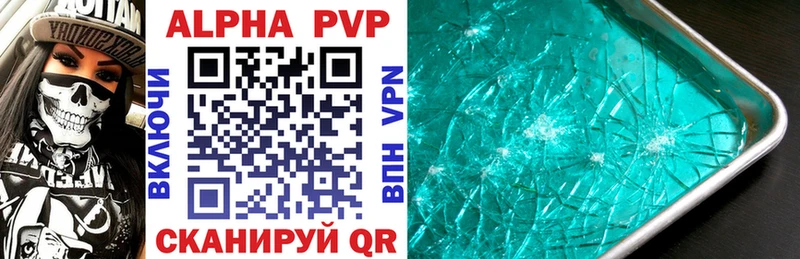 Alpha PVP Crystall Черноголовка