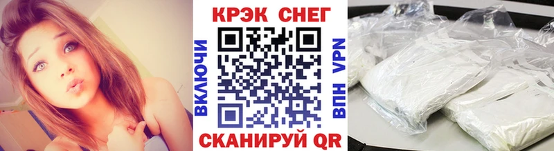 КОКАИН 99%  MEGA онион  Черноголовка  купить наркоту 