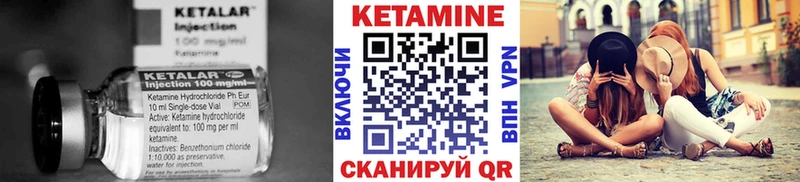КЕТАМИН ketamine  кракен   Черноголовка  цена  