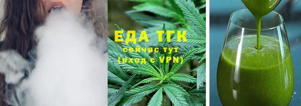 гидра Белокуриха