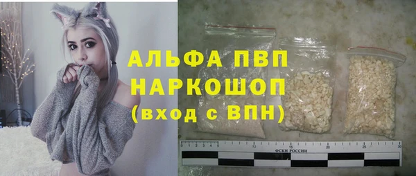 винт Белоозёрский