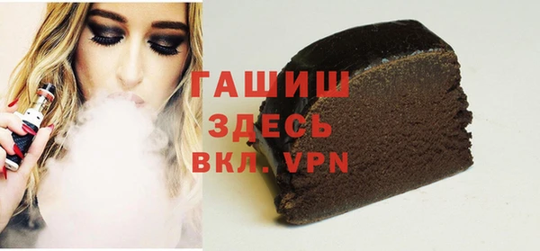 гидра Белокуриха