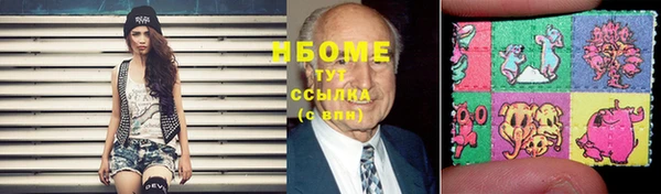 гидра Белокуриха