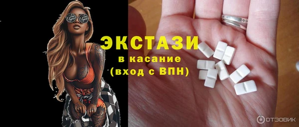 гидра Белокуриха