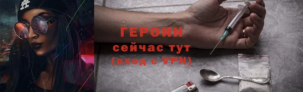винт Белоозёрский