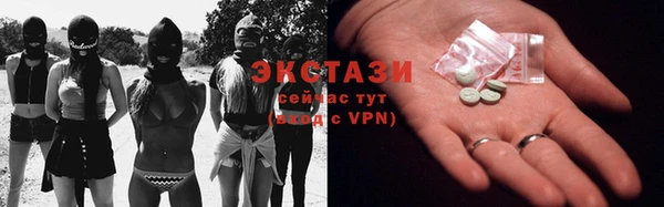 винт Белоозёрский