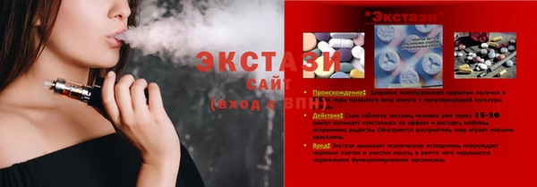 винт Белоозёрский