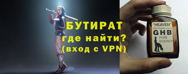 гидра Белокуриха
