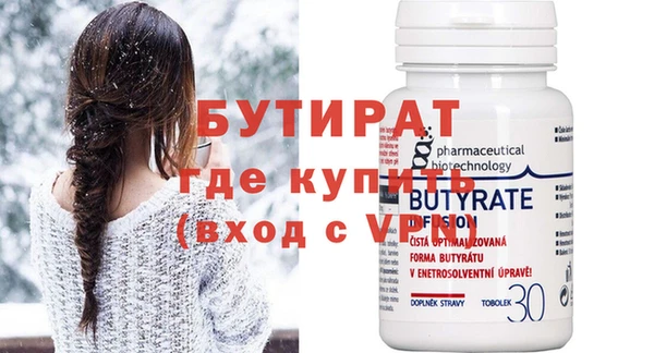 винт Белоозёрский