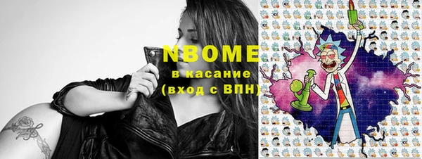 гидра Белокуриха