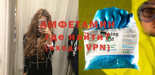 гидра Белокуриха