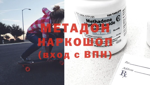 гидра Белокуриха