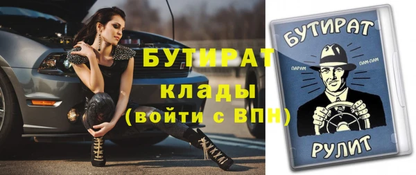 гидра Белокуриха