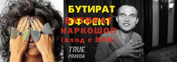 гидра Белокуриха