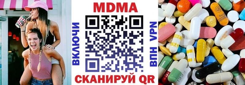 MDMA Molly  ссылка на мегу зеркало  Черноголовка 