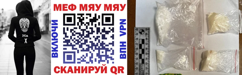 Меф 4 MMC хочу наркоту Черноголовка