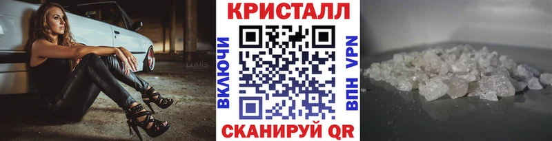 Первитин Methamphetamine  купить наркоту  мега ссылки  Черноголовка 