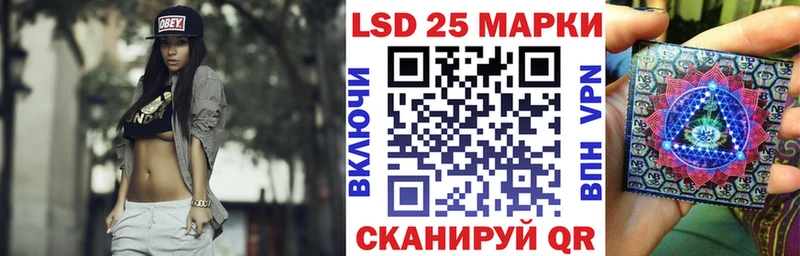 где купить   Черноголовка  Марки 25I-NBOMe 1,8мг 