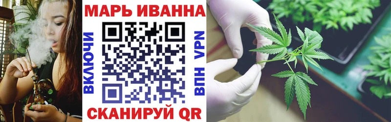 даркнет клад  где можно купить наркотик  Черноголовка  МАРИХУАНА план 